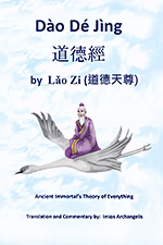 Dao De Jing - Cover page small